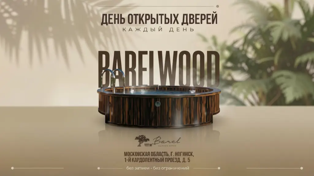 Приглашаем вас на день открытых дверей