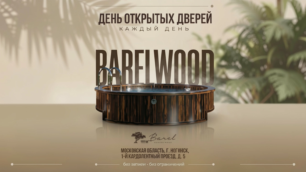 Приглашаем вас на день открытых дверей